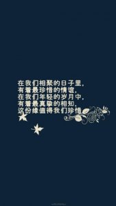 ​司马懿三国经典语录[40句]