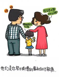 ​对家庭生活无奈的句子（对生活的无奈经典句子）