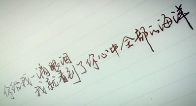 惜命唯美的句子