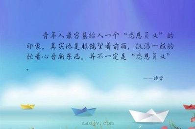 称赞青年人的句子 赞美年轻人的句子有哪些?