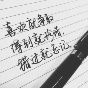 ​女人致自己的唯美句子 好心态很阳光早安语 女人心态阳光