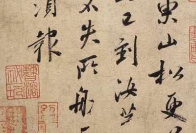 ​周柏豪经典语录歌词(五月天歌词经典语录)