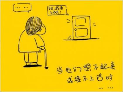 城南旧事好句短的