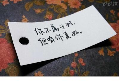 qq个性签名情侣