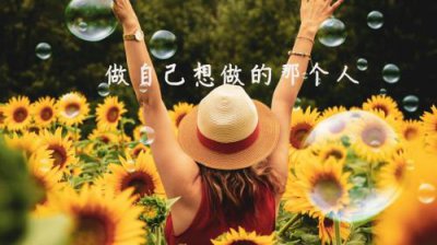 ​感悟生活的句子经典语句 人生感悟经典句子(30条)