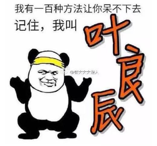 高级土味情话合集