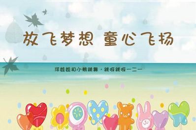 祝福孩子的唯美短句