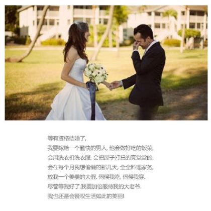 心花怒放唯美句子