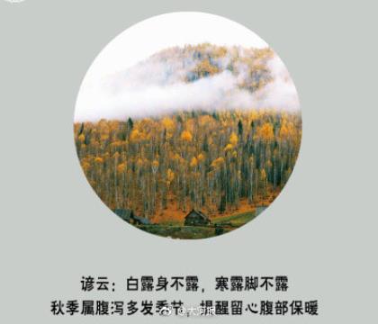 中秋节搞笑