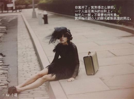 女生心情说说短句