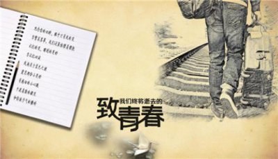 ​很现实的简短个性签名