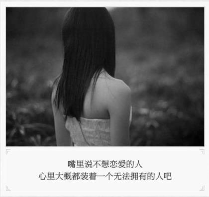 关于雪的忧伤个性签名