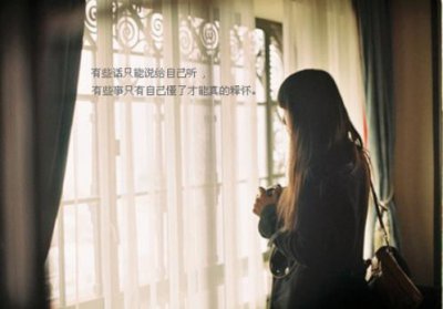 ​qq空间好看的透明图片（空间句子说说心情短语）