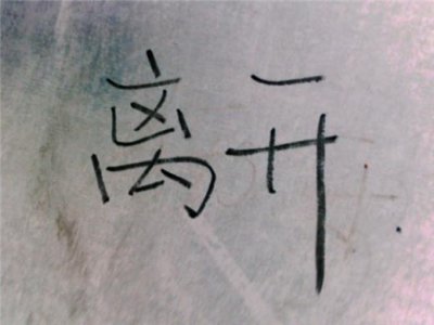​qq网名签名女生可爱一套的 qq女生个性签名可爱萌