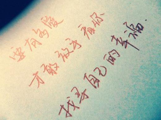 喜欢吃醋的个性签名大全