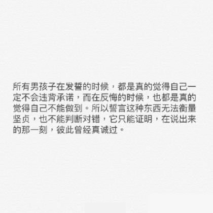 伤感说说心情短语