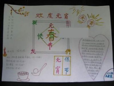 ​每日一句早安心语