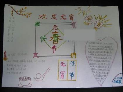 每日一句早安心语