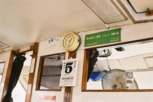 松树座右铭
