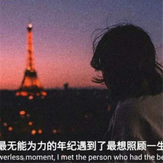 松树座右铭