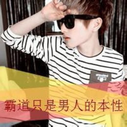 座右铭指的是什么