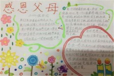 ​情感语段(情感语录与)