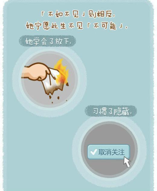 qq伤感签名女生伤感