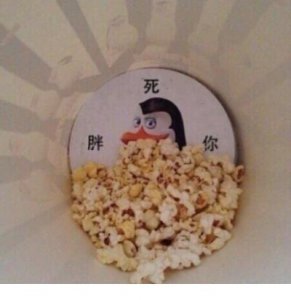 ​两肖相冲破什么意思（歇后语大全与答案）