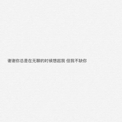 2023年励志朋友圈说说