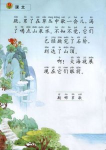​描写海美的句子 描写海的优美句子