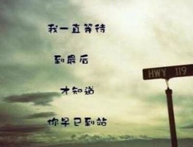 ​人生感悟的最美句子 关于人生励志的感悟句子
