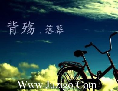 ​小寒节气文案关于小寒的诗句古诗大全(45句)