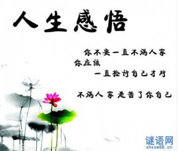 ​人生哲理的文艺句子 有哪些文艺，小清新又富有哲理的句子
