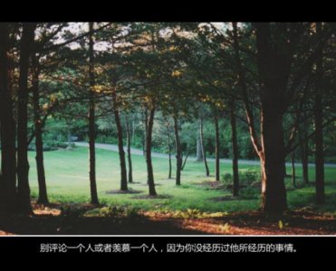 ​早安图片 正能量 2024早安最短精句