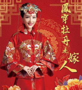 ​赞美秀禾服的简短句子 形容秀禾服的古诗词
