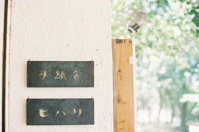 ​学校教师节标语77句