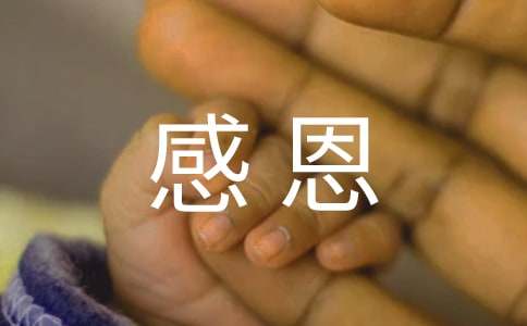 关于感恩父母的古诗11首