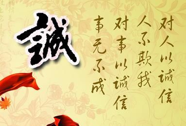 有关人情的名言 描写“人情冷漠”的名人名言有哪些?