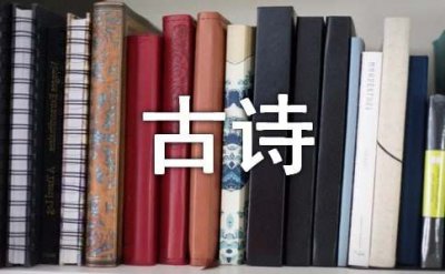 ​满庭芳古诗全诗赏析