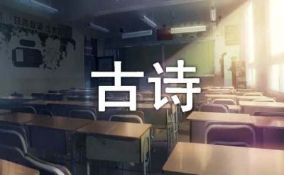 ​敕勒歌古诗翻译赏析