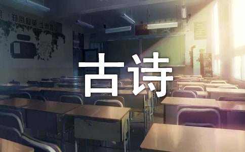 敕勒歌古诗翻译赏析