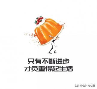 ​自律心态的句子（告诫自己自律的唯美简短句子）