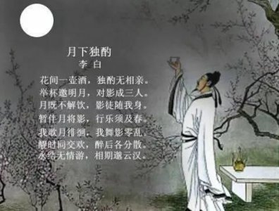 ​中秋节的诗句古诗大全 你知道多少