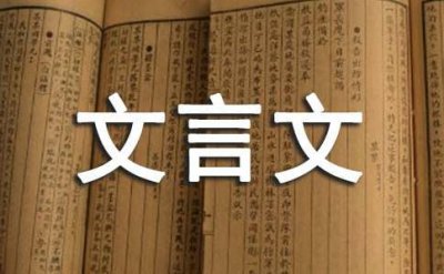 ​黄牛滩文言文翻译注释
