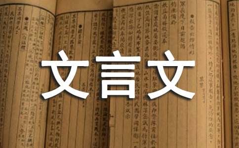 黄牛滩文言文翻译注释