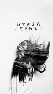 ​很潮很酷的短句（微信上很潮很流行的句子）