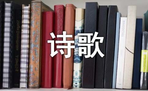 余秀华的诗歌经典之作
