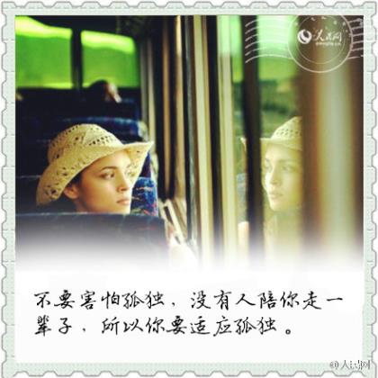 低碳环保标语好段好句