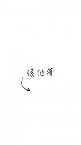 ​关于2023开学典礼主题标语条幅精选(45句)