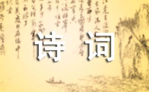 唐代诗人罗隐的诗词诗句